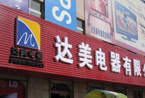 乌恰POS机办理中心